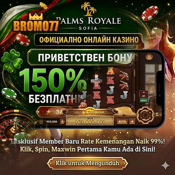 bromo77 APK